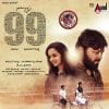 99 Kannada Ringtones Bgm Download Free 2019