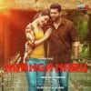Adanga Maru Tamil Ringtones Bgm Download 2018