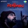 Peranbu Tamil Ringtones Bgm Download Free 2018