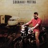 Soorarai Pottru Ringtones,Soorarai Pottru Bgm [Download] Tamil Suriya