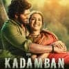 Kadamban Ringtones, Kadamban Bgm Ringtones Tamil DownloadFree 2017
