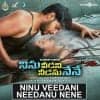 Ninu Veedani Needanu Nene Ringtones,Ninu Veedani Needanu Nene Bgm Ringtones Download Telugu 2019