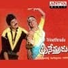 Trinethrudu Ringtones,Trinethrudu Telugu Bgm Ringtones Free Download 1988