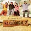 Naadodigal 2 Ringtones Bgm Download Tamil 2019