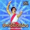Sagara Sangamam Ringtones,Sagara Sangamam Telugu Bgm Ringtones Download 1983