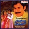Suswagatham Ringtones,Suswagatham Telugu Bgm Ringtones Download 1998