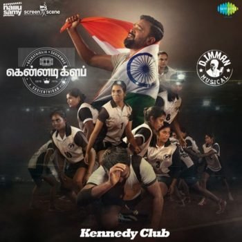 Kennedy Club Ringtones,Kennedy Club Tamil Bgm Ringtones Free Download 2019