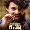 Valmiki Gaddalakonda Ganesh (Telugu) Ringtones BGM 2019 [Download] Varun Tej