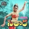 Sitara Ringtones Bgm (Telugu) New 1983 [Download]