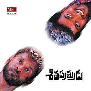 Siva Putrudu Ringtones Bgm (Telugu) New 2004 [Download]