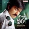 Veera Ringtones Bgm (Telugu) New 2011 [Download]