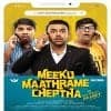 Meeku Maathrame Cheptha (Telugu) Ringtones BGM 2019 [Download]