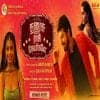 Dhanusu Raasi Neyargalae Ringtones Bgm (Tamil) [Download] 2020 (Harish Kalyan)