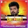 Capmaari Ringtones Bgm (Tamil) [Download] 2019