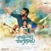Raja Vaaru Rani Gaaru Ringtones Bgm (Telugu) [Download] 2019