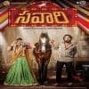 Savaari Ringtones Bgm [Download](Telugu) 2019