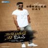 Solo Bratuke So Better Ringtones Bgm [Download] (Telugu) 2020 (Sai Dharam Tej)