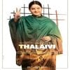 Thalaivi Ringtones Bgm [Download] (Tamil) 2020 (Jayalalitha)