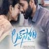 Love Story (Telugu) Ringtones BGM [Download] For Mobile